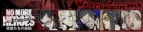 『NO MORE HEROES 英雄たちの楽園』