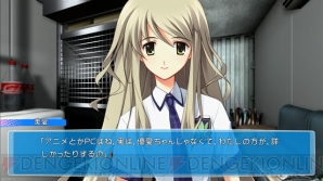 『CHAOS；HEAD らぶChu☆Chu！』