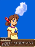 『ワンダープロジェクトJ2 コルロの森のジョゼット』