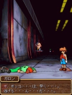 『ワンダープロジェクトJ2 コルロの森のジョゼット』