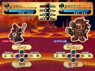 ドカポン ザ ワールド Online 製品版アカウントを販売開始 電撃オンライン ドカポン ザ ワールド Online 製品版アカウントを販売開始 電撃オンライン