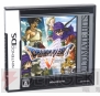 【電撃ULTIMATE】興奮をもう一度 DS『ドラクエIV』＆『ドラクエV』紹介