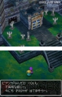 【電撃ULTIMATE】興奮をもう一度 DS『ドラクエIV』＆『ドラクエV』紹介