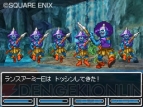 【電撃ULTIMATE】興奮をもう一度 DS『ドラクエIV』＆『ドラクエV』紹介