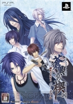 4月15日発売ソフト