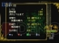 ゲームアーカイブス