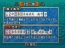 ゲームアーカイブス
