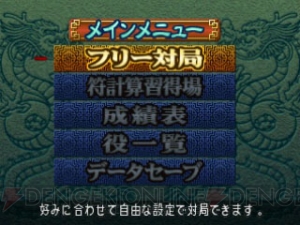 ゲームアーカイブスに Zero Divide や クーロンズゲート など 電撃オンライン