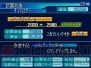 『スーパーロボット大戦OGサーガ 魔装機神』