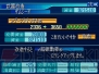 『スーパーロボット大戦OGサーガ 魔装機神』