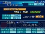 『スーパーロボット大戦OGサーガ 魔装機神』