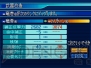 『スーパーロボット大戦OGサーガ 魔装機神』