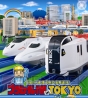 プラレール博in TOKYO