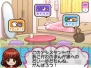 『まんが家物語（仮）』
