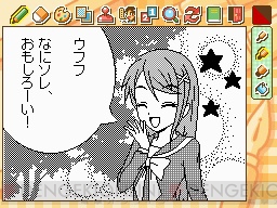 『まんが家物語（仮）』