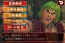 『ストリートファイターIV』