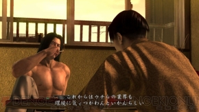 『龍が如く4 伝説を継ぐもの』