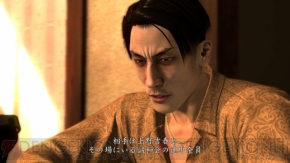 『龍が如く4 伝説を継ぐもの』