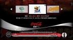 『2010 FIFA ワールドカップ 南アフリカ大会』