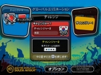 『2010 FIFA ワールドカップ 南アフリカ大会』