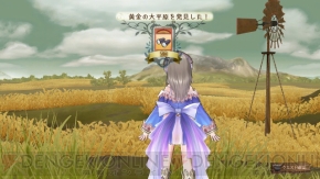 『トトリのアトリエ ～アーランドの錬金術士2～』