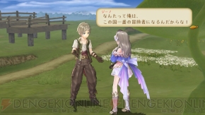 『トトリのアトリエ ～アーランドの錬金術士2～』