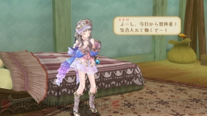 『トトリのアトリエ ～アーランドの錬金術士2～』