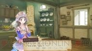 『トトリのアトリエ ～アーランドの錬金術士2～』