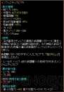 『RED STONE』