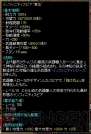 『RED STONE』