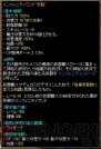 『RED STONE』