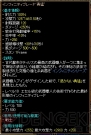 『RED STONE』