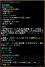 『RED STONE』