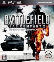 【電撃鉄砲隊 第2回】FPSで遊ぶならPC版とコンシューマ版のどちらを選ぶ？