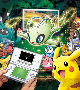 7月10日公開の『ポケモン』映画を見てセレビィをもらおう！