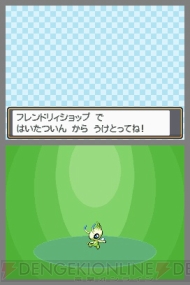 7月10日公開の ポケモン 映画を見てセレビィをもらおう 電撃オンライン