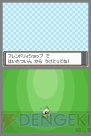 『ポケモン』