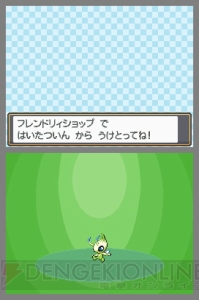 7月10日公開の『ポケモン』映画を見てセレビィをもらおう！