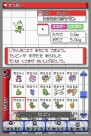 『ポケモン』