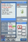 『ポケモン』