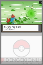 『ポケモン』