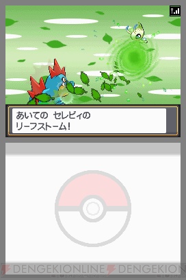 7月10日公開の ポケモン 映画を見てセレビィをもらおう 電撃オンライン