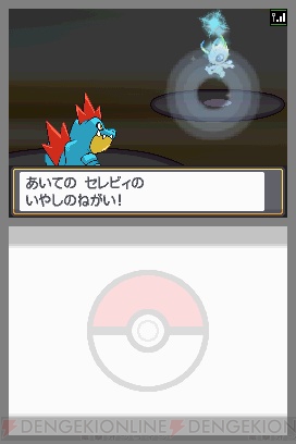 7月10日公開の ポケモン 映画を見てセレビィをもらおう 電撃オンライン