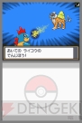 『ポケモン』