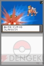 『ポケモン』