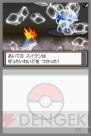 『ポケモン』