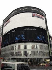 『ドリームクラブ』