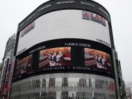 『ドリームクラブ』