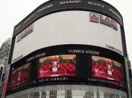 『ドリームクラブ』