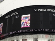 『ドリームクラブ』